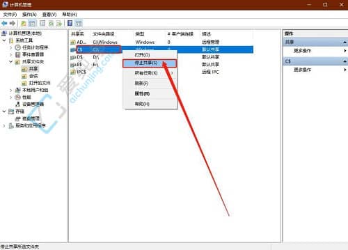 win10怎么关闭默认共享文件夹-win10如何关闭默认共享