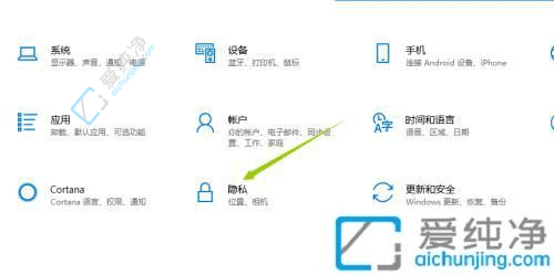 win10电脑的摄像头在哪里打开-win10系统电脑摄像头怎么打开