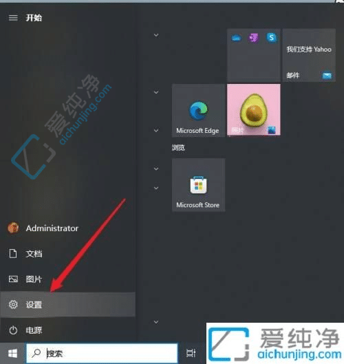 Win10系统教程：如何调整字体大小，个性化你的显示界面