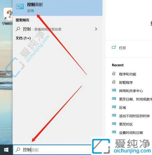 Win10如何关闭电脑远程桌面连接：保护个人隐私的重要步骤