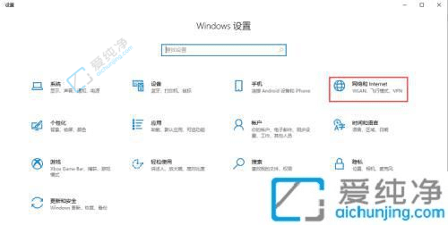 win10系统如何查看ip地址-win10查看ip地址的方法