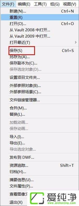 Win10系统下3dmax软件怎么删除缓存垃圾