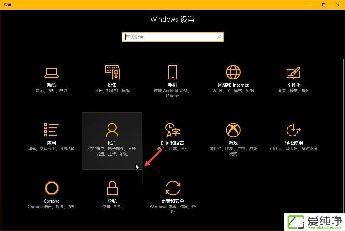 Win10秋季创意者更新有哪些新功能