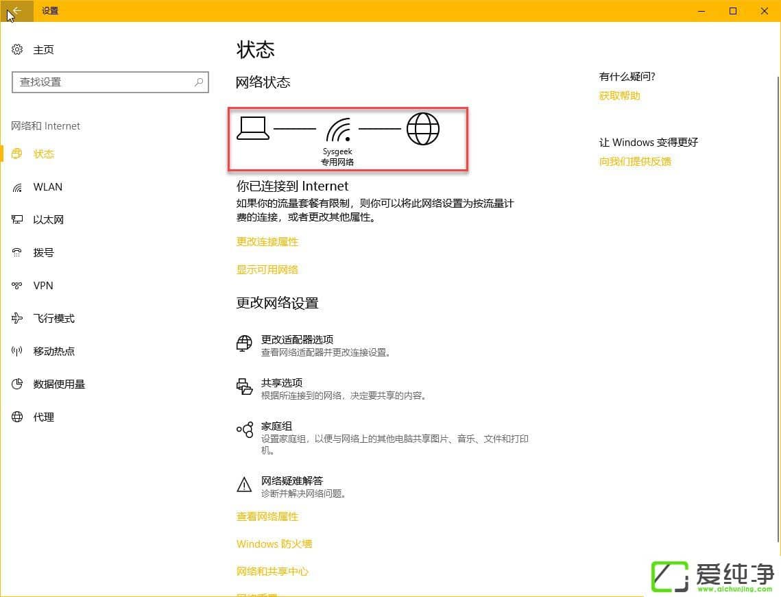 Win10秋季创意者更新有哪些新功能