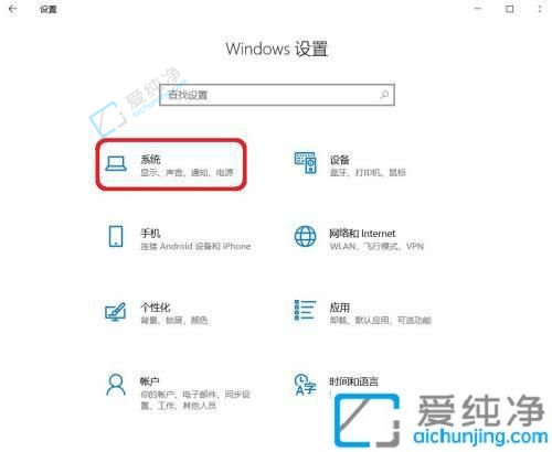 win10怎么开远程桌面给对方-win10如何设置允许远程连接