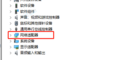 win10电脑mac地址怎么更改-win10电脑的mac地址修改方法