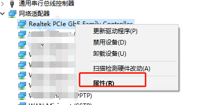 win10电脑mac地址怎么更改-win10电脑的mac地址修改方法