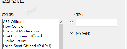 win10电脑mac地址怎么更改-win10电脑的mac地址修改方法