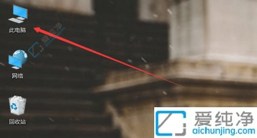 Win10总是自动重启？别急，这里有解决办法！