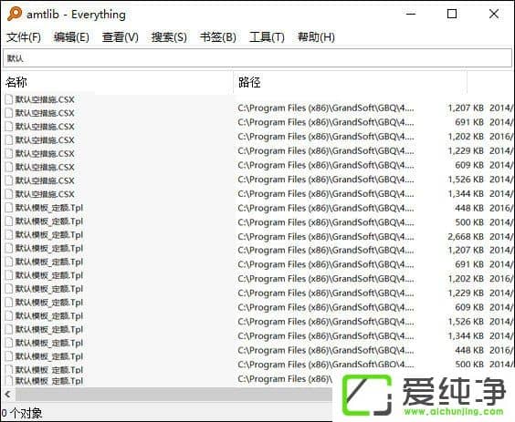 Win10系统如何使用Everything搜索电脑上的文件