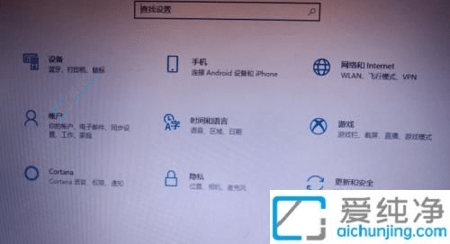Win10如何进入带网络的安全模式？详细指南帮您解决系统问题