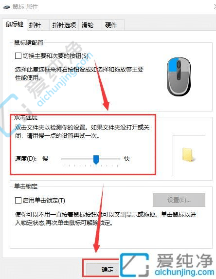 win10双击打开的是属性-win10双击打开的是属性怎么办