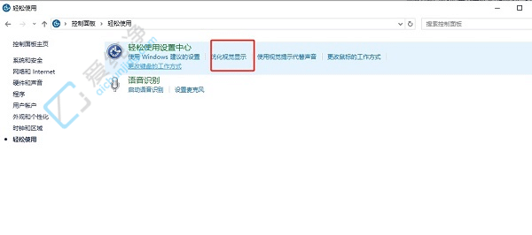 win10放大镜怎么打开-window10放大镜在哪打开