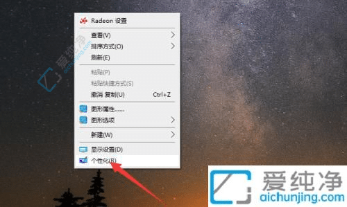 win10系统双屏如何设置不同的桌面壁纸-win10怎么设置两个屏幕不同壁纸