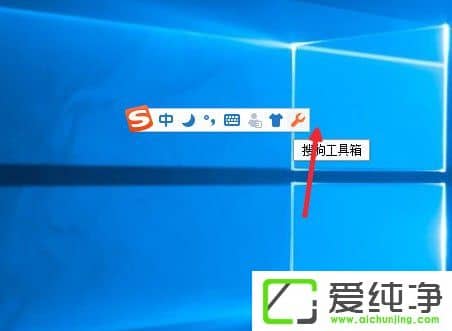win10电脑如何语音输入文字