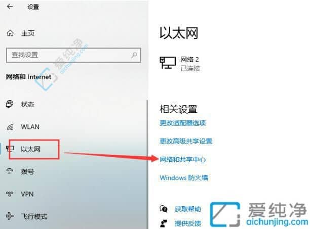 win10系统修改ip地址在哪里-w10系统在哪里设置ip地址