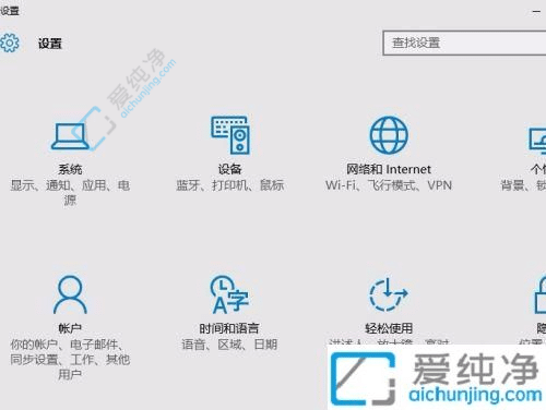 Win10如何将电脑语言改成英文版：详细操作指南