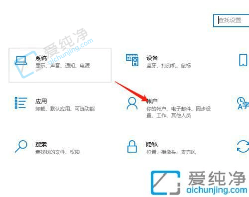 win10如何关闭开机登录密码-怎么取消win10开机密码