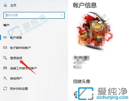 win10如何关闭开机登录密码-怎么取消win10开机密码