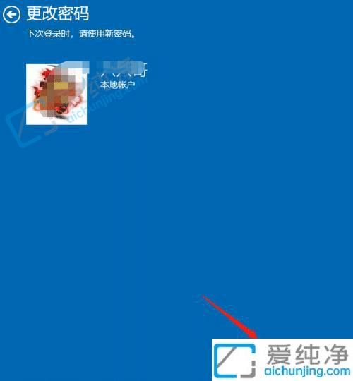 win10如何关闭开机登录密码-怎么取消win10开机密码