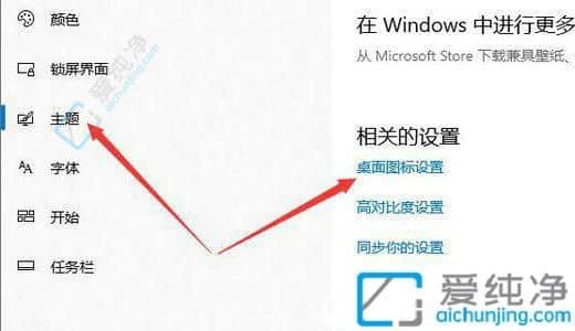 win10怎么调出控制面板桌面图标-win10控制面板放桌面