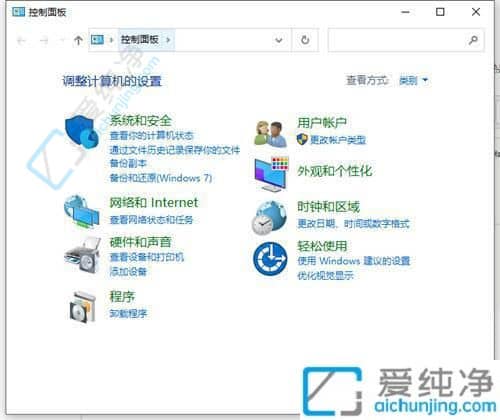 win10中如何打开控制面板-wind10怎么打开控制面板
