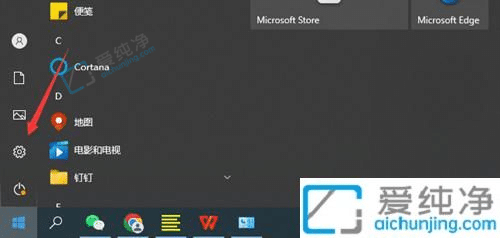 win10中如何打开控制面板-wind10怎么打开控制面板
