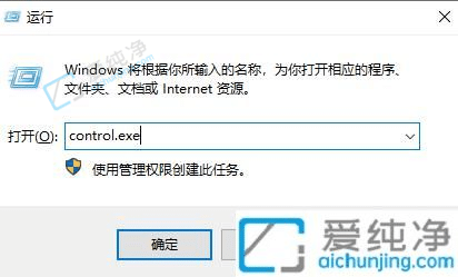 win10中如何打开控制面板-wind10怎么打开控制面板
