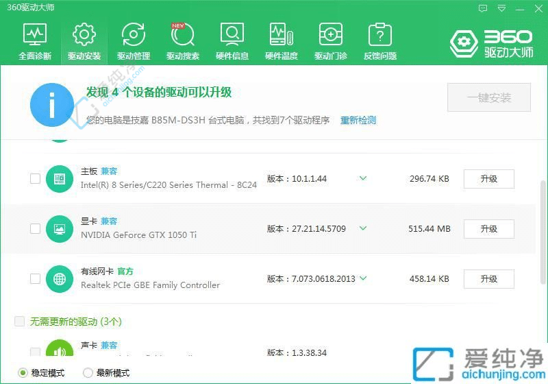 win10系统无法调整分辨率怎么办-win10分辨率不能调整怎么办