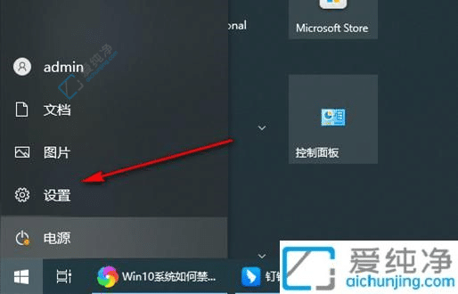 win10总是自动安装乱七八糟的软件-电脑总是自己安装一些软件怎么办