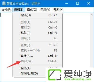 Win10系统记事本状态栏是灰色的