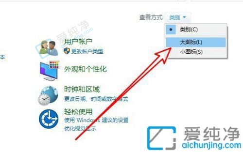 Win10锁屏后如何设置程序继续运行-win10系统如何锁屏运行程序