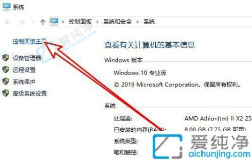 Win10锁屏后如何设置程序继续运行-win10系统如何锁屏运行程序