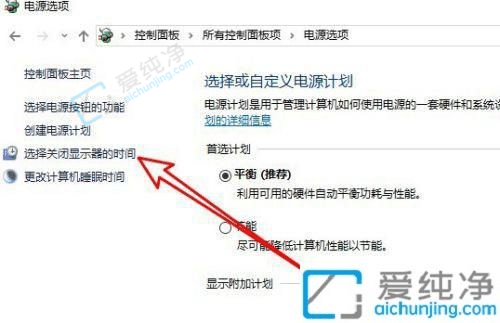 Win10锁屏后如何设置程序继续运行-win10系统如何锁屏运行程序