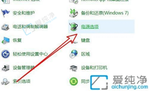 Win10锁屏后如何设置程序继续运行-win10系统如何锁屏运行程序