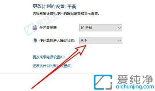 Win10锁屏后如何设置程序继续运行-win10系统如何锁屏运行程序