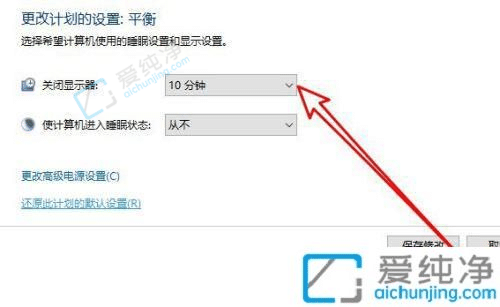Win10锁屏后如何设置程序继续运行-win10系统如何锁屏运行程序