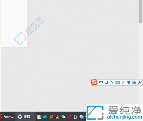 如何解决Win10电脑时间不准确的问题及正确设置系统时间同步