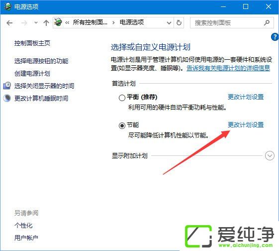 绝地求生卡顿怎么解决win10