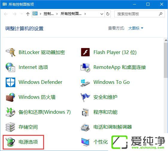 绝地求生卡顿怎么解决win10