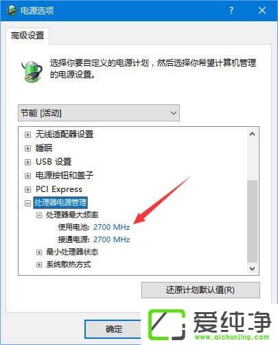 绝地求生卡顿怎么解决win10