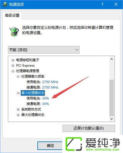 绝地求生卡顿怎么解决win10