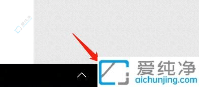 如何在Windows10中查看已连接WiFi的密码？