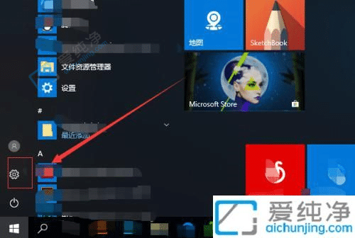 win10怎么恢复出厂设置-win10电脑恢复出厂设置的方法