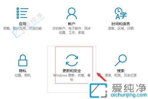 win10怎么恢复出厂设置-win10电脑恢复出厂设置的方法