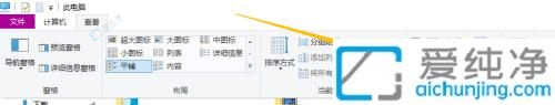 win10文件夹后缀名怎么显示-win10显示文件扩展名的方法