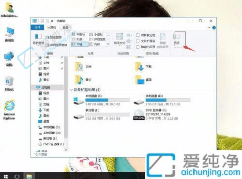 win10怎么设置搜索文件里面的内容-win10如何设置搜索文件里包含的文字