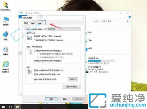 win10怎么设置搜索文件里面的内容-win10如何设置搜索文件里包含的文字