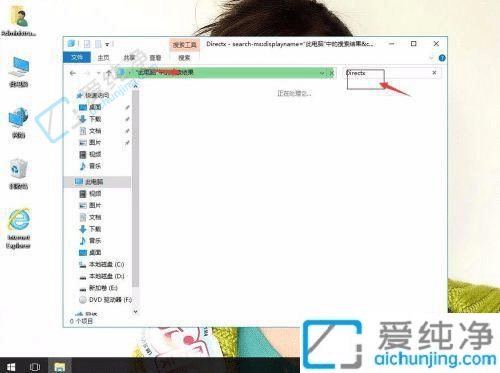 win10怎么设置搜索文件里面的内容-win10如何设置搜索文件里包含的文字