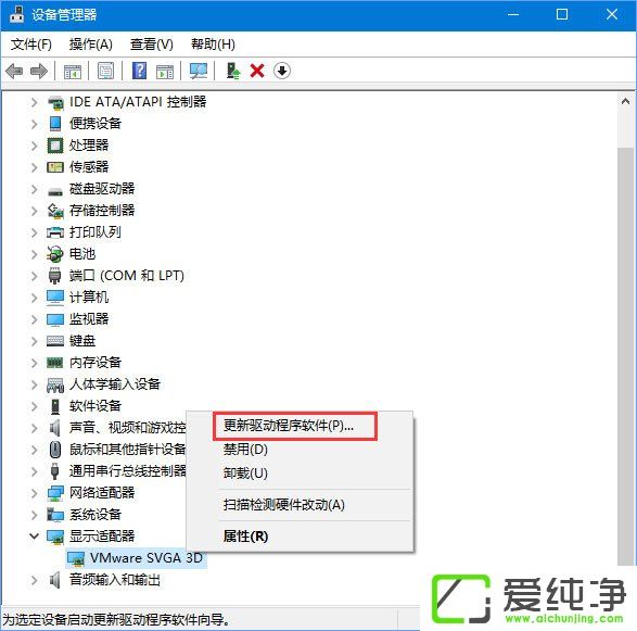 Win10运行绝地求生提示视频驱动程序崩溃并被重置怎么办